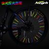 Eclairage pour vélo FAXIANZHE - feux de Valve Ref 2401719