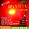 Eclairage pour vélo - Taillights Ref 2401749
