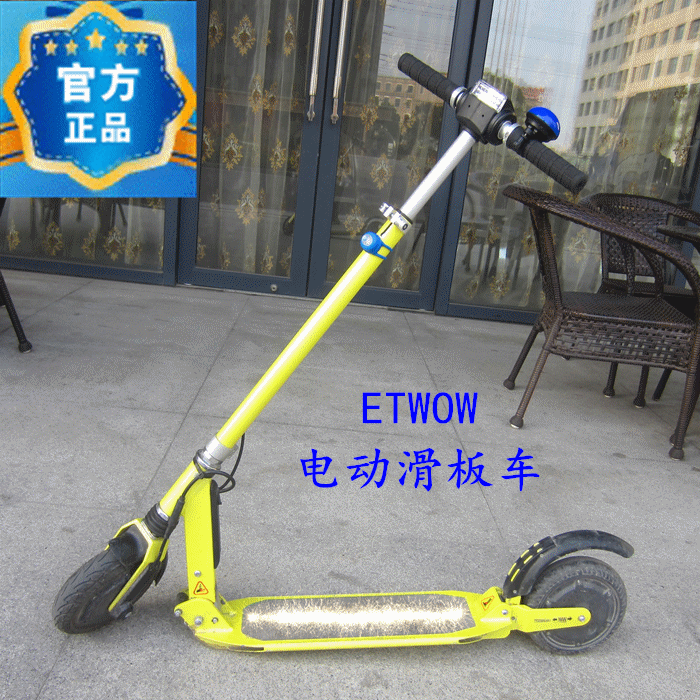 Eclairage pour vélo - Frog Lumières Ref 2401860