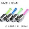 Eclairage pour vélo - feux de Valve Ref 2402726