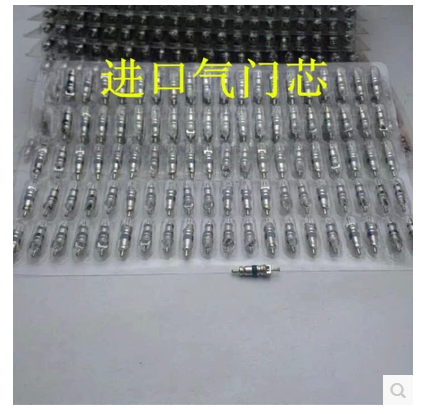 Eclairage pour vélo - Ref 2403128