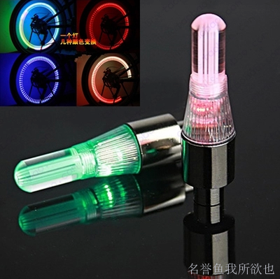 Eclairage pour vélo - Ref 2403189