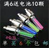 Eclairage pour vélo - Ref 2403204