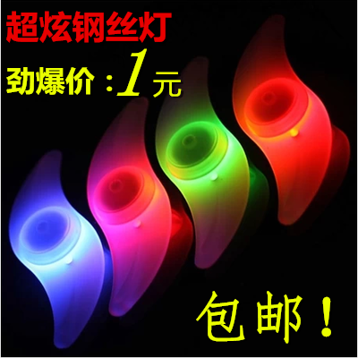 Eclairage pour vélo - feux de Valve Ref 2403322