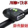 Eclairage pour vélo - Ref 2403446