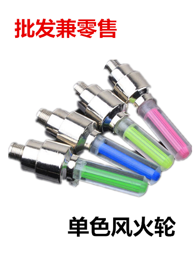 Eclairage pour vélo - Hot Wheels Lumières Ref 2403594