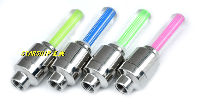 Eclairage pour vélo - Ref 2403935