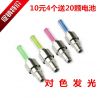 Eclairage pour vélo - feux de Valve Ref 2403959
