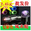 Eclairage pour vélo - feux de Valve Ref 2404320