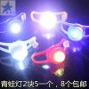Eclairage pour vélo - Frog Lumières Ref 2404404