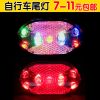Eclairage pour vélo AISONG - Taillights Ref 2404518