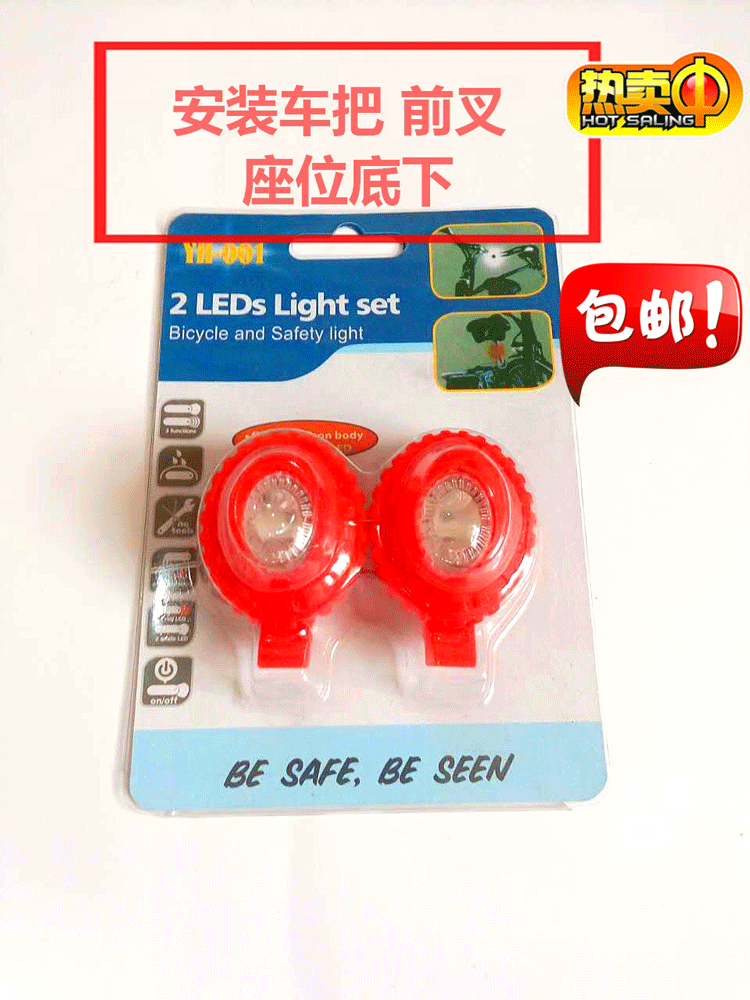 Eclairage pour vélo - Frog Lumières Ref 2404524