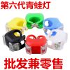 Eclairage pour vélo - Frog Lumières Ref 2404714