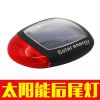 Eclairage pour vélo - Ref 2407072