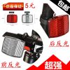 Eclairage pour vélo WEILU - Ref 2407108
