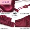 Ensemble intime en dentelle - Ref 3150011