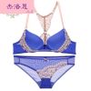 Ensemble intime - Ref 3150015