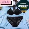 Ensemble intime - Ref 3150022