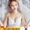 Ensemble intime en dentelle - Ref 3150167