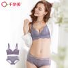 Ensemble intime - Ref 3150223