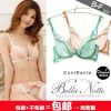 Ensemble intime SHIROHATO - Ref 3150279