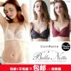 Ensemble intime SHIROHATO - Ref 3150614