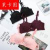 Ensemble intime - Ref 3151830
