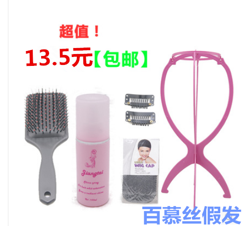 Entretien pour perruques - Ref 272408