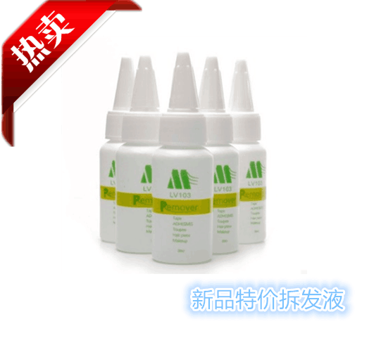 Entretien pour perruques - Ref 272933