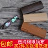 Etui à lunettes - Ref 1241140