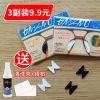 Etui à lunettes - Ref 1241193