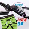 Etui à lunettes PANPAN - Ref 1241216
