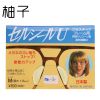 Etui à lunettes YUZU - Ref 1241241