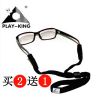 Etui à lunettes PLAY-KING - Ref 1241249