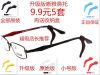 Etui à lunettes - Ref 1241318