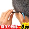 Etui à lunettes - Ref 1241375