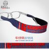 Etui à lunettes - Ref 1241558