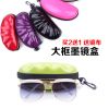 Etui à lunettes - Ref 1241618