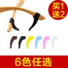 Etui à lunettes - Ref 1241667