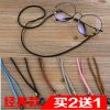 Etui à lunettes - Ref 1241690