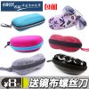 Etui à lunettes - Ref 1241901