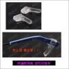 Etui à lunettes - Ref 1242071