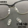 Etui à lunettes - Ref 1242097