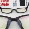 Etui à lunettes - Ref 1242203