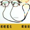 Etui à lunettes - Ref 1242229