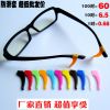 Etui à lunettes - Ref 1242240