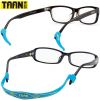 Etui à lunettes TAAN - Ref 1242340