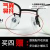 Etui à lunettes - Ref 1242350