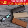 Etui à lunettes - Ref 1242643