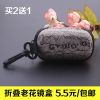Etui à lunettes - Ref 1242655
